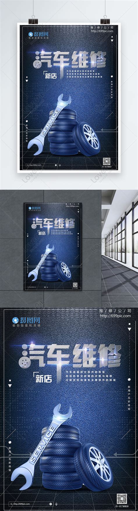 Image result for Maintenance Tips Poster