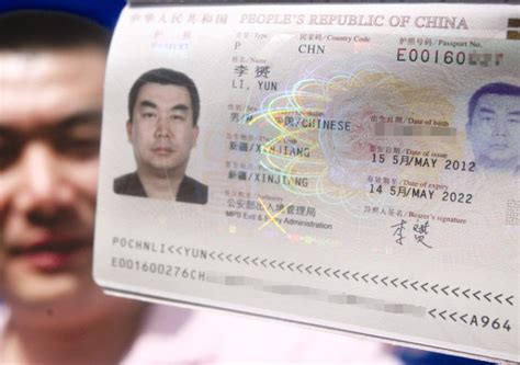 2019陕西办理护照需要什么材料及办理时间流程