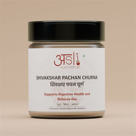 Shivakshar Pachan Churna - Ayurvedic Powder for Digestion and Gas ...