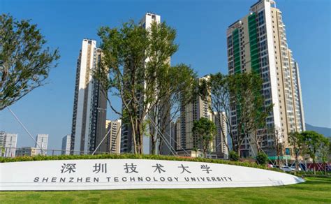 2021 深圳技术大学地图 - 知乎