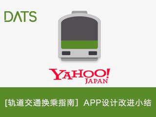 去日本app下载-去日本(旅游软件)下载v3.4.1 安卓版-绿色资源网