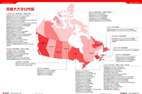 加拿大读研_加拿大硕士申请条件_加拿大读研资料大全
