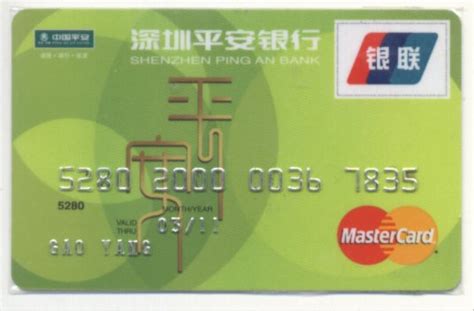 中国银行电子借记卡卡号到底几位-银行