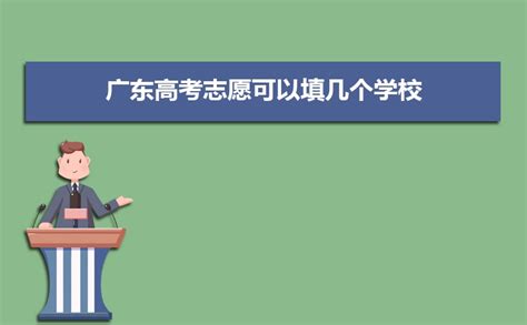 2022广东高考时间是几月几号,具体考试时间科目安排