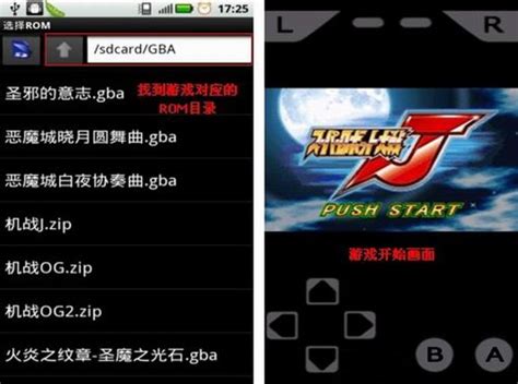 DSTWO插件下载_GBA模拟器_SuperCard官方中文网