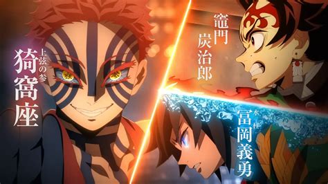 Demon Slayer: Infinity Castle muestra la batalla de Tanjiro y Giyu vs ...