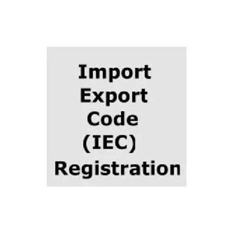 Procedure for IEC Code Registration 的图像结果