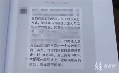 南京市2022年平均工资（社平工资）_工伤赔偿标准网