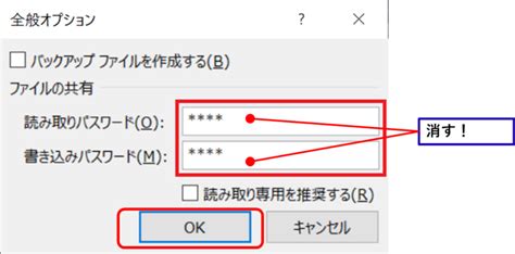 Image result for Script Lab Microsoft