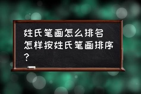 你了解中华民族姓氏的起源吗？其中这六大姓氏，一直辉煌从未衰败_凤凰网视频_凤凰网