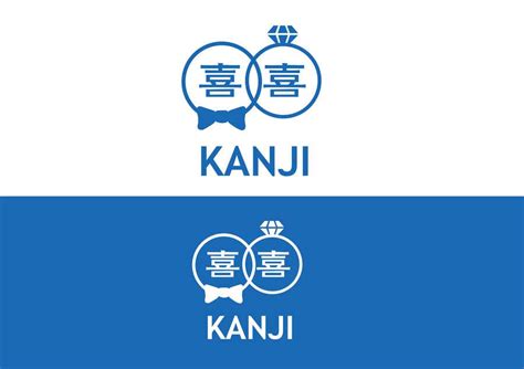 Entry #22 by baskarmanih96 for Draw a vector symbol based on a chinese ...