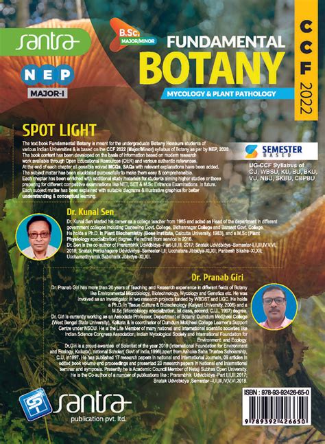 Fundamental Botany (Mycology & Plant Pathology) NEP MAJOR-1(Eng.Versio ...