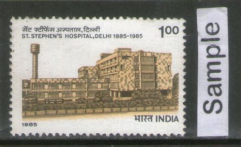 India 1985 St. Stephen's Hospital Phila-1019 Used Stamp | Phil India Stamps