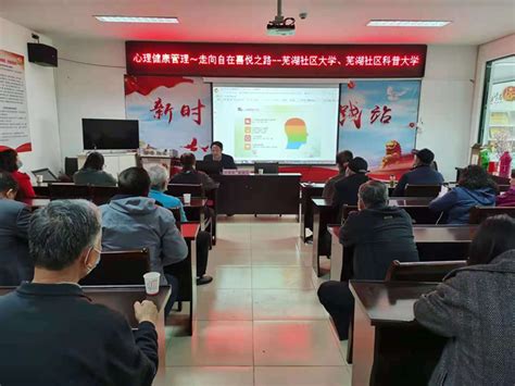 2023年芜湖民政开放学院春季招生工作截止到3月中下旬... - 芜湖开放大学
