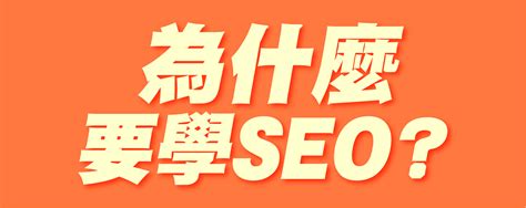【台湾現地から発信】台湾SEO 対策 パート2 - YouTube