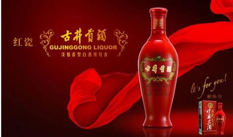 十大名酒排行榜 中国十大名酒排行榜 - 随意优惠券