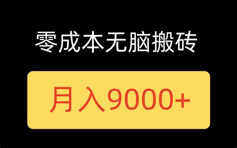 【醉美铜陵】铜陵八宝之一原来在这里！9月16日，游天门、采白姜