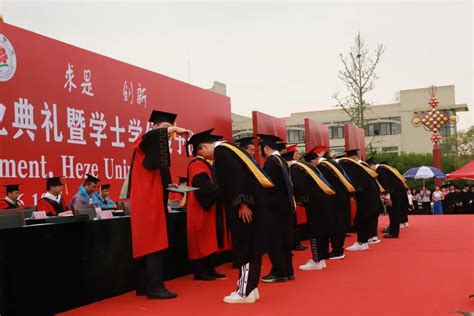 菏泽校区（分院）举行2023届毕业典礼暨学位授予仪式