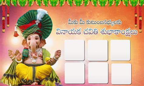 Trending Vinayaka Chavathi Video and Photo Editing in Mobile
