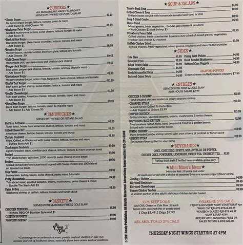 Menu at The Copper Grill restaurant, Copperhill