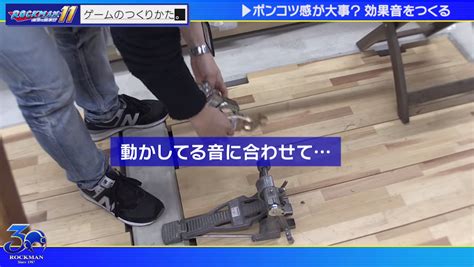 Image result for Explosion Sound Mega Man