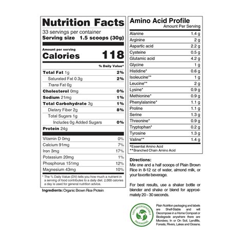 Plain Brown Rice - Organic Brown Rice Protein Powder - Plain Nutrition