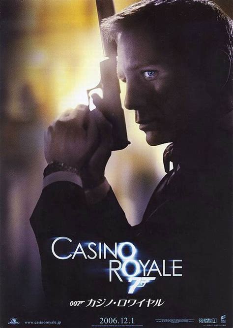 007之21：大战皇家赌场 – CHAOSPACE