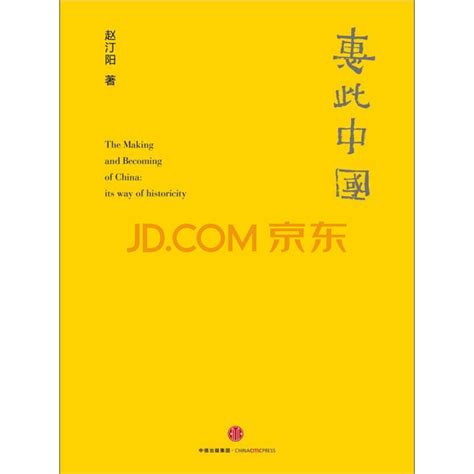 资料下载：舌尖上的中国.pdf