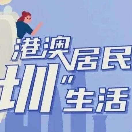 为何要选择去港澳读书？ - 知乎