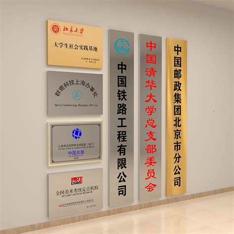 2021 公司招牌门牌 人气热卖榜推荐 - 淘宝海外