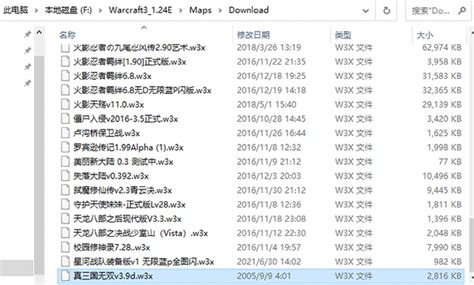 真三国无双v3.9d地图下载-真三国无双最新版v3.9d地图下载-ghost下载