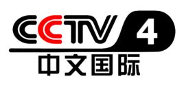 《CCTV1-综合频道》免费在线直播_UU电影网