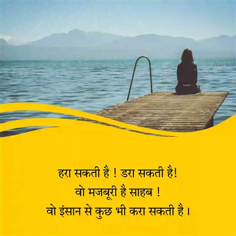 110+ Majburi Shayari in Hindi | Best मजबूरी शायरी