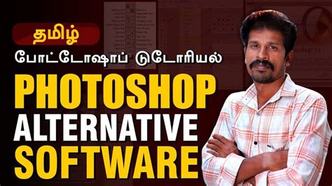 Image result for Valavan Tutorial