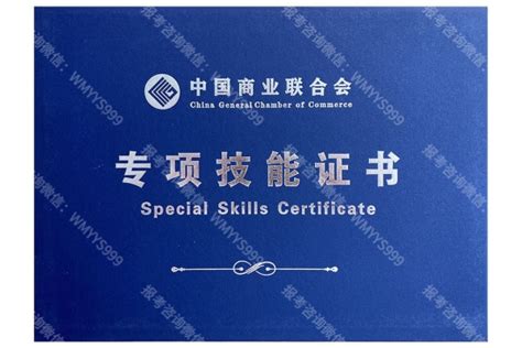 “3+证书”技能证书报名入口 - 广东高职高考网