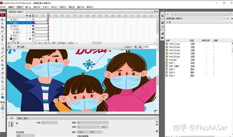 flash动画教程flash软件安装-教育视频-搜狐视频