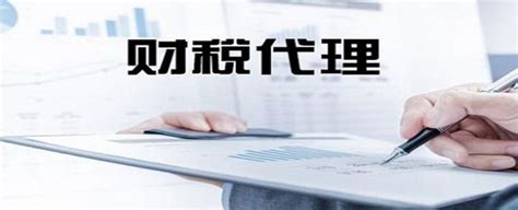 云南代理记账公司设立的条件（成为代理记账公司的条件）-云南共信赢财务网