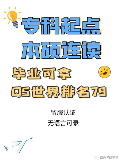 116名在百色服务的大学生志愿者，拟享受考研优惠政策！_计划_硕士_研究生