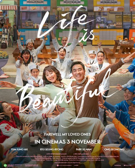 [K-Movie] Korea's First Jukebox Musical Film 'Life Is Beautiful' Hits ...