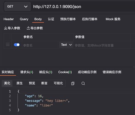 go - 基于Gin框架的web后端开发（二）: JSON数据生成 - 个人文章 - SegmentFault 思否