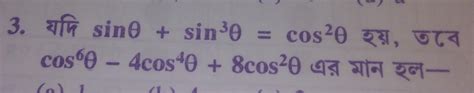 solve this math problem... - Brainly.in