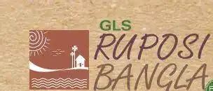 GLS Ruposi Bangla in Action Area I, New Town