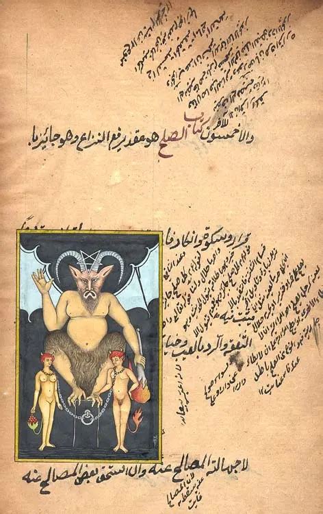 Devil 的图像结果