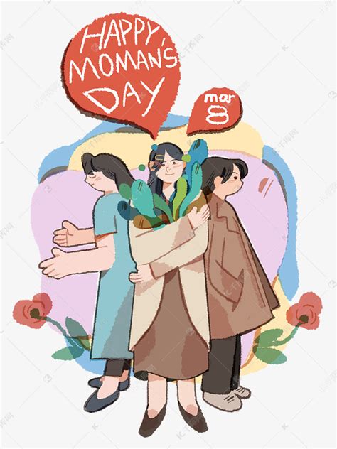 三八节活动 3月8号妇女节九美狐丝丝记忆活动海报图