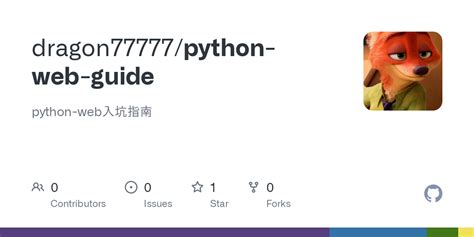 Image result for GitHub Python Web