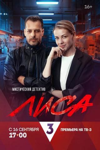 Лучшие детективные сериалы 2024 года