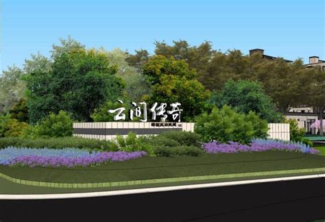 [上海]新中式大区概念及景观示范区方案设计-居住区景观-筑龙园林景观论坛
