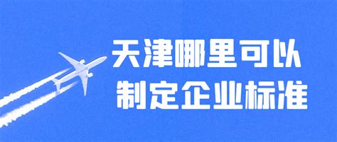 企服宝（天津）企业服务有限公司 - 爱企查