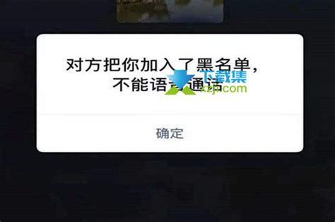 打电话为什么前面加86 - 业百科