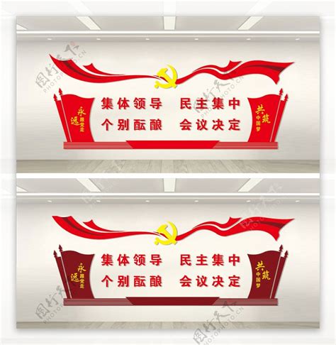 16字方针文化墙_16字方针文化墙图片_16字方针文化墙设计模板_红动中国